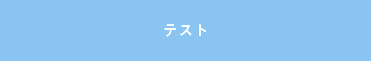 ジェラート